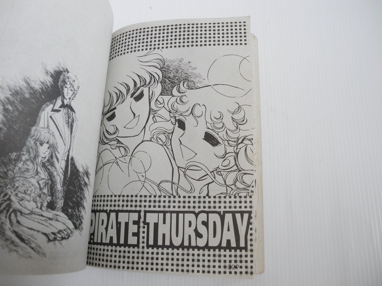 คืนสีเลือด ( เล่มเดียวจบ ) / ฮาระ จิเอโกะ