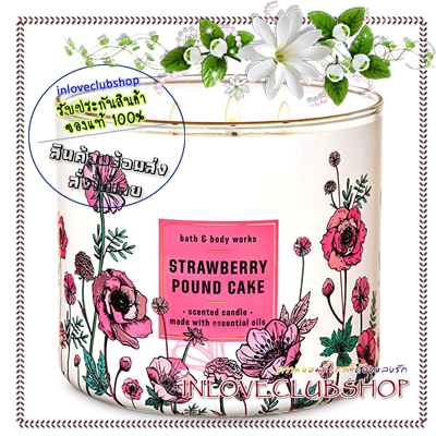 Bath & Body Works Slatkin & Co / Candle 14.5 oz. (Strawberry Pound Cake) *หอมกลิ่นเค้กสตอเบอรี่หวานละมุน