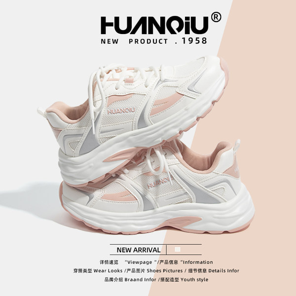 รองเท้าผ้าใบแฟชั่นผู้หญิง ใส่สบาย มีขนาด 35-40