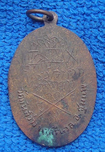 หลวงพ่อพา วัดหันสว่างนาสีนวล