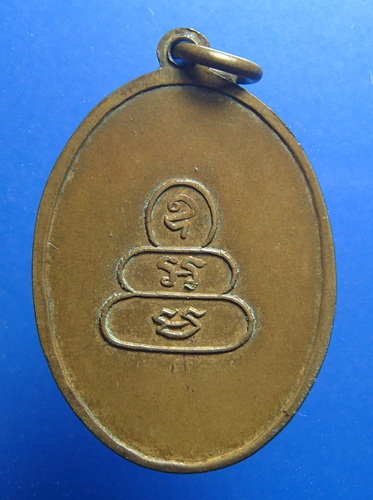 หลวงปู่ครูบาวารี ศรีสวัสดิ์