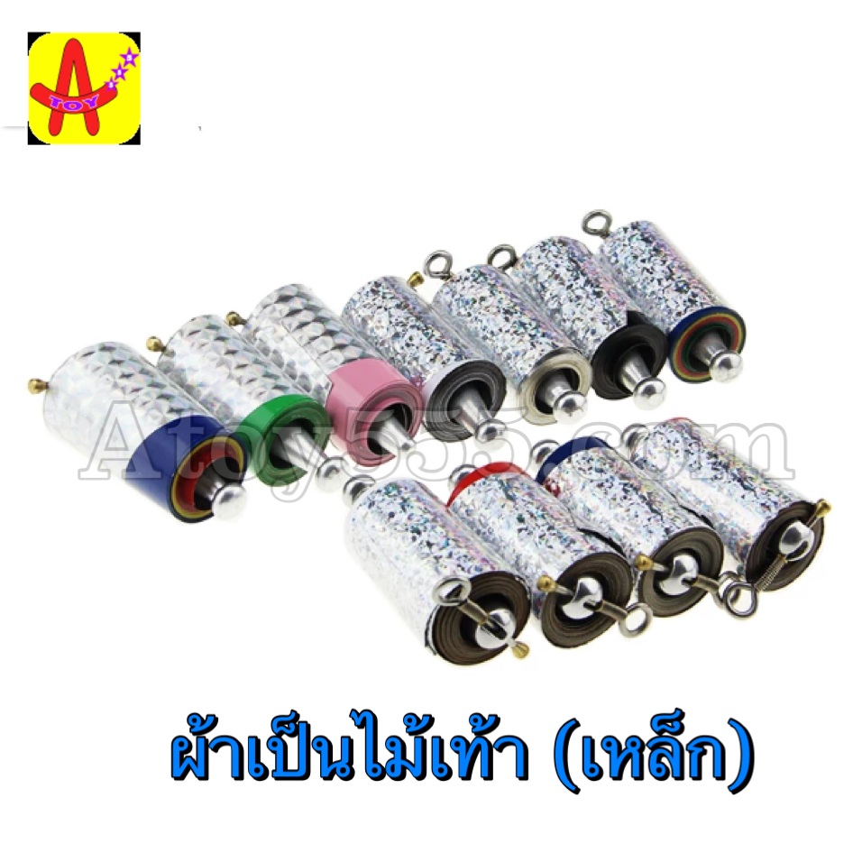 อุปกรณ์มายากล ผ้าเป็นไม้เท้า (โลหะ) (Metal Appearing Cane）