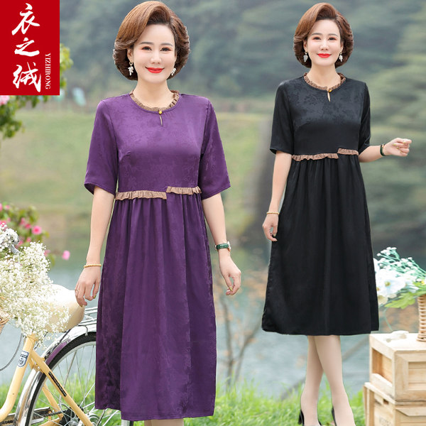 เดรสวัยผู้ใหญ่40-60ปี เดรสคุณแม่ ชุดเดรสทำงานวัยผู้ใหญ่ แบรนด์ MAMA DRESS