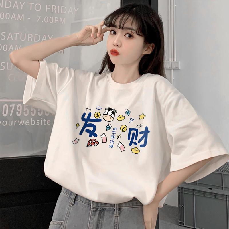 เสื้อโอเวอร์ไซส์เกาหลี เสื้อยืดพลัสไซส์ เสื้อยืดคนอ้วน เสื้อยืดโอเวอร์ไซส์ผู้หญิง