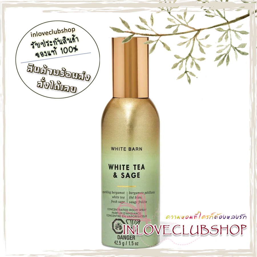 Bath & Body Works / Room Spray 42.5 g. (White Tea & Sage)