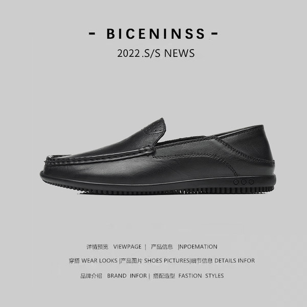 รองเท้าหนังผู้ชาย มีไซส์39-44 รองเท้าโลฟเฟอร์ชาย Slip-On Shoes