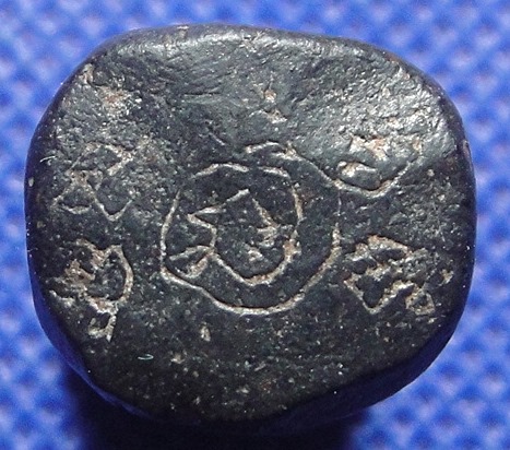 พระปิดตาพิมพ์ปั้นลอยองค์ หลวงพ่อแก้ว วัดปากทะเล