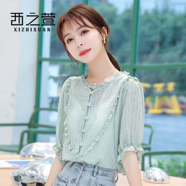 เสื้อเชิ้ตแฟชั่น เสื้อเชิ้ตชีฟอง เสื้อเชิ้ตลูกไม้ เสื้อเชิ้ตลายสวยๆ Chiffon blouse