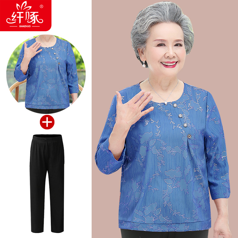 เสื้อคุณยาย เสื้อผู้วัยอายุ60-70ปี มีขนาด L-4XL(อกประมาณ35-45นิ้ว)
