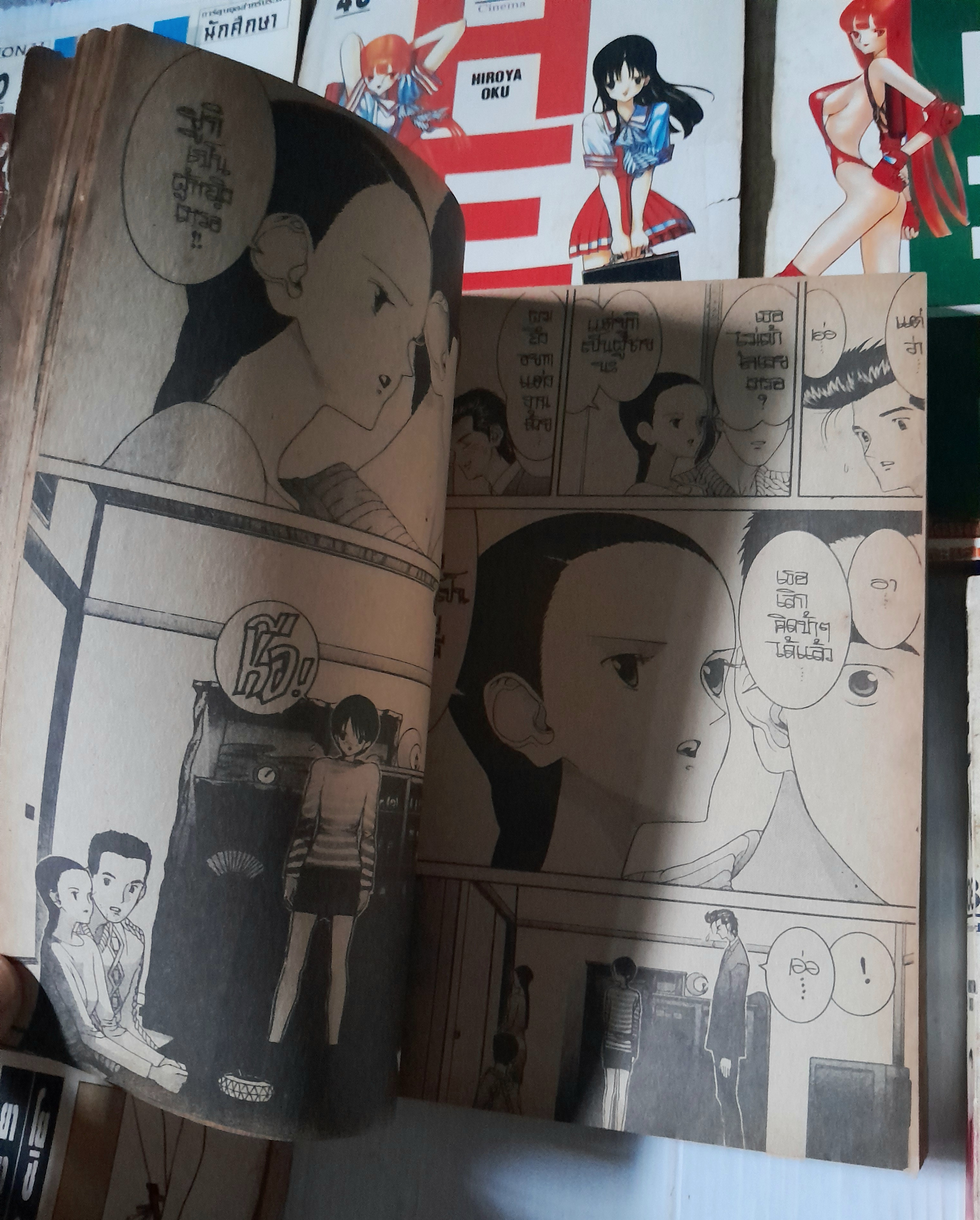 Hen ภาค ยามาดะ โยชิดะ 8 เล่มจบ / Hiroya Oku