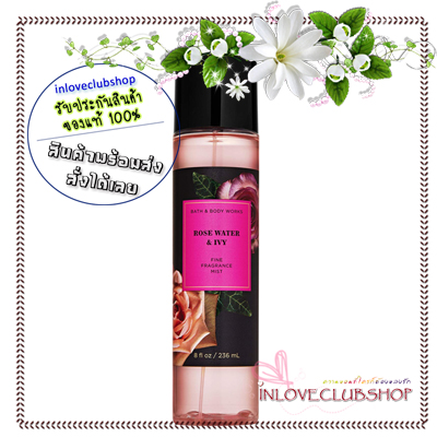 Bath & Body Works / Fine Fragrance Mist 236 ml. (Whipped Rose & Vanilla)