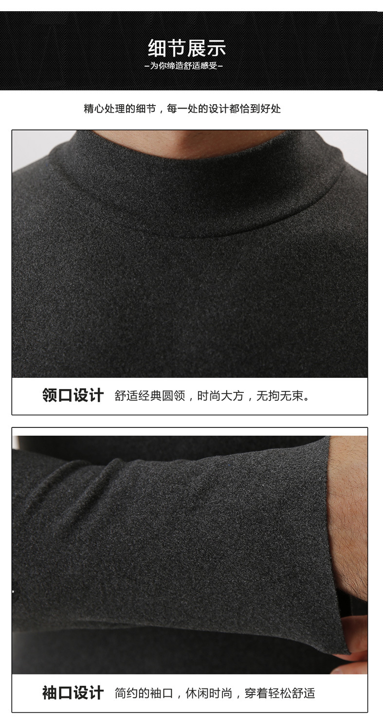 HEATTECH (ฮีทเทคชาย คอตั้ง) เสื้อแขนยาวเนื้อดี ใส่กันหนาว/เพิ่มความอุ่น ผ้าเนื้อแน่นนุ่ม ยืดได้เยอะ