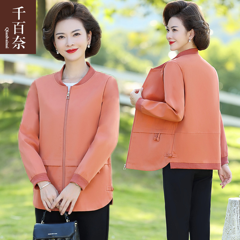 เสื้อผ้าแฟชั่นสุภาพสตรีวัยผู้ใหญ่(อก35-44นิ้ว)ใส่ได้