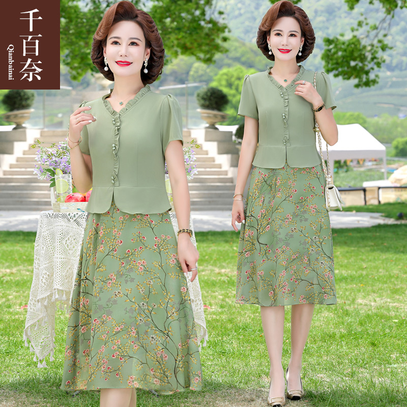 เดรสวัยผู้ใหญ่40-60ปี เดรสคุณแม่ ชุดเดรสทำงานวัยผู้ใหญ่ สนใจทักแชท