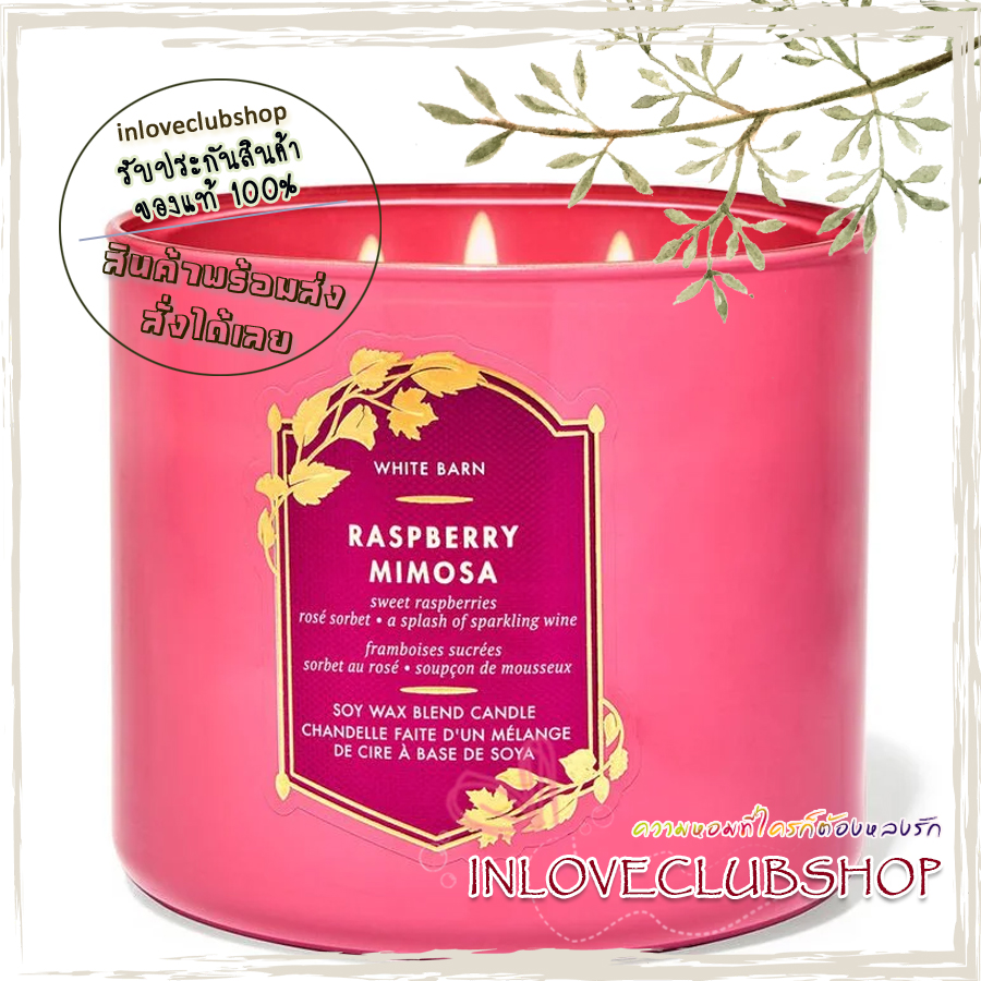 Bath & Body Works Slatkin & Co / Candle 14.5 oz. (Raspberry Mimosa) *sweet raspberries, rosé sorbet and a splash of champagne.