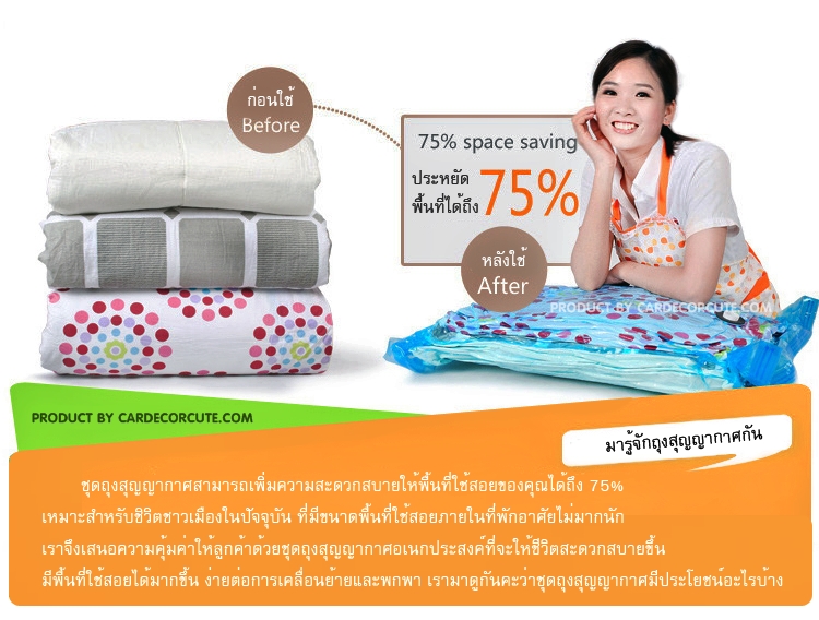 VACUUM BAG - เซ็ตชุดถุงสุญญากาศจัดเก็บสัมภาระ ถุงสุญญากาศเก็บของสำหรับเดินทางต่างประเทศ
