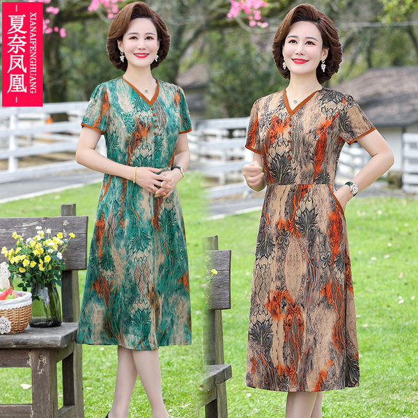 เดรสวัยผู้ใหญ่40-60ปี เดรสคุณแม่ ชุดเดรสทำงานวัยผู้ใหญ่ แบรนด์ MAMA DRESS