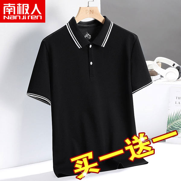 เสื้อโปโลชาย ราคาถูก Polo–Shirt