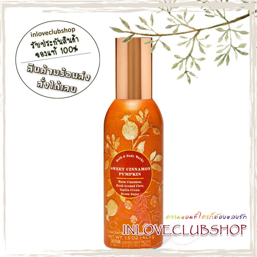 Bath & Body Works / Room Spray 42.5 g. (Sweet Cinnamon Pumpkin)