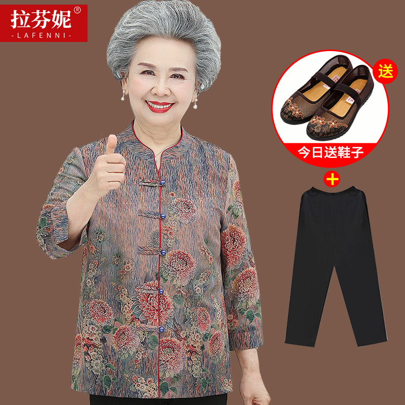 เสื้อคุณยาย เสื้อผู้วัยอายุ60-70ปี มีขนาด L-4XL(อกประมาณ35-45นิ้ว)