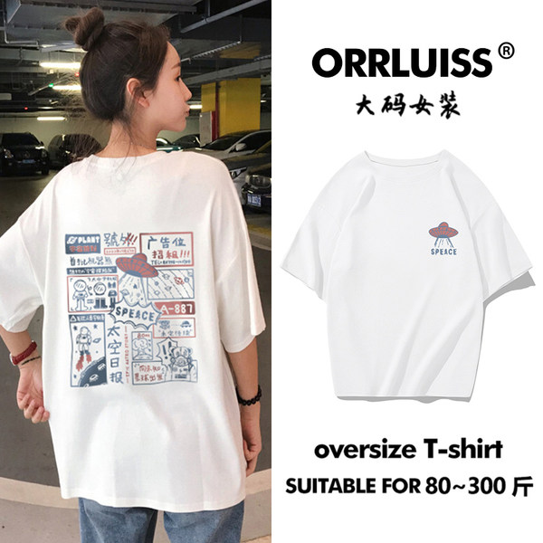 เสื้อโอเวอร์ไซส์เกาหลี เสื้อยืดพลัสไซส์ เสื้อยืดคนอ้วน เสื้อยืดโอเวอร์ไซส์ผู้หญิง