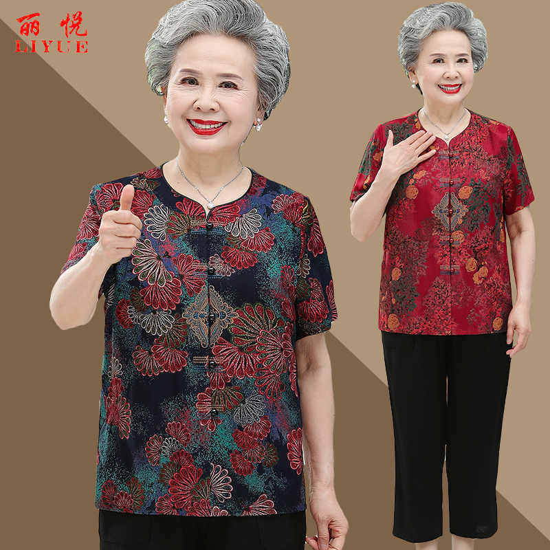 เสื้อคุณยาย เสื้อผู้วัยอายุ60-70ปี มีขนาด L-4XL(อกประมาณ35-45นิ้ว)