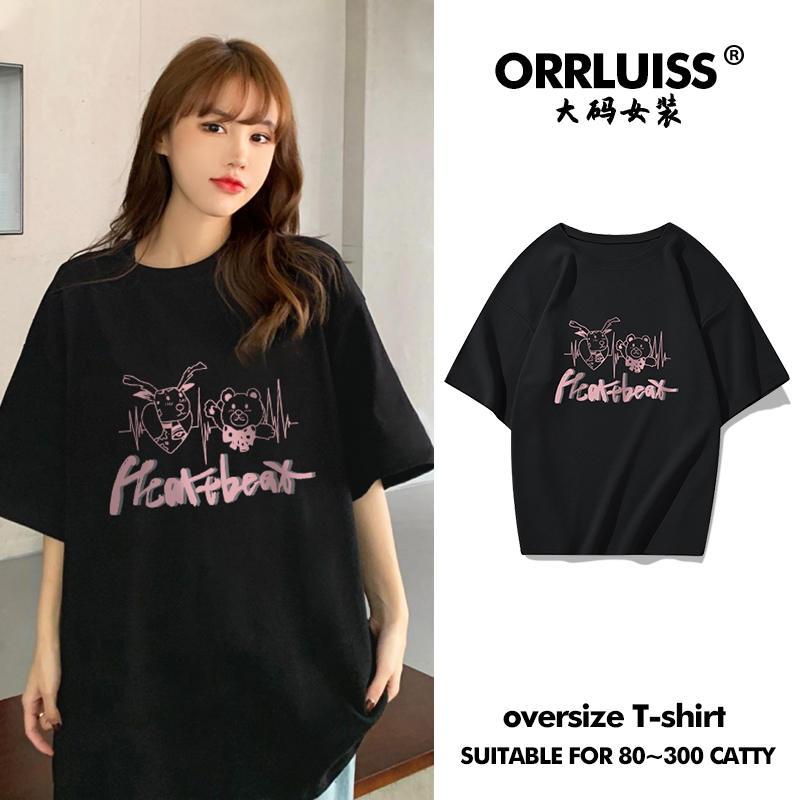 เสื้อโอเวอร์ไซส์เกาหลี เสื้อยืดพลัสไซส์ เสื้อยืดคนอ้วน เสื้อยืดโอเวอร์ไซส์ผู้หญิง