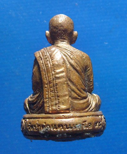 หลวงปู่มหาโส