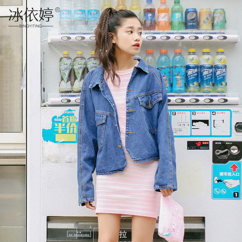 แจ็คเก็ต เสื้อคลุมแจ็คเก็ต