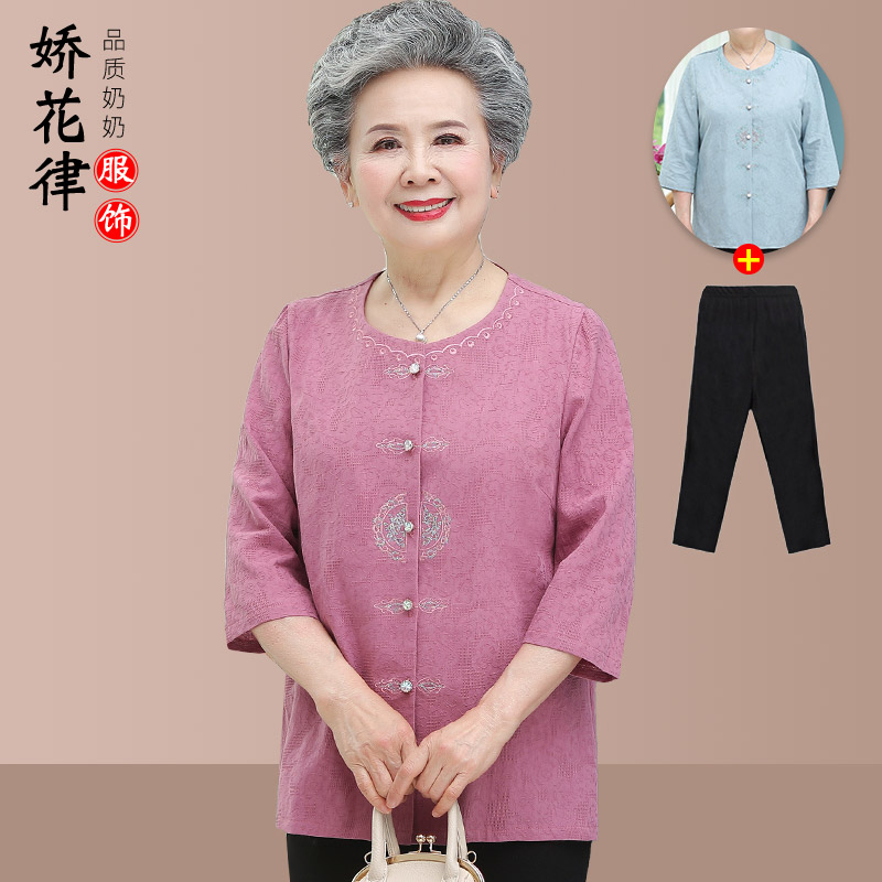 เสื้อคุณยาย เสื้อผู้วัยอายุ60-70ปี มีขนาด L-4XL(อกประมาณ35-45นิ้ว)