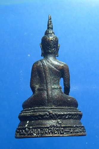 หลวงพ่อพระเจ้าองค์ตื้อ