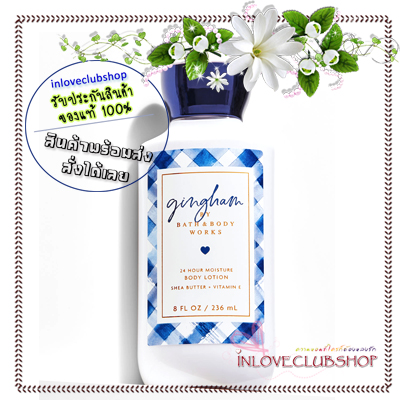 Bath & Body Works / Super Smooth Body Lotion 236 ml. (Gingham)