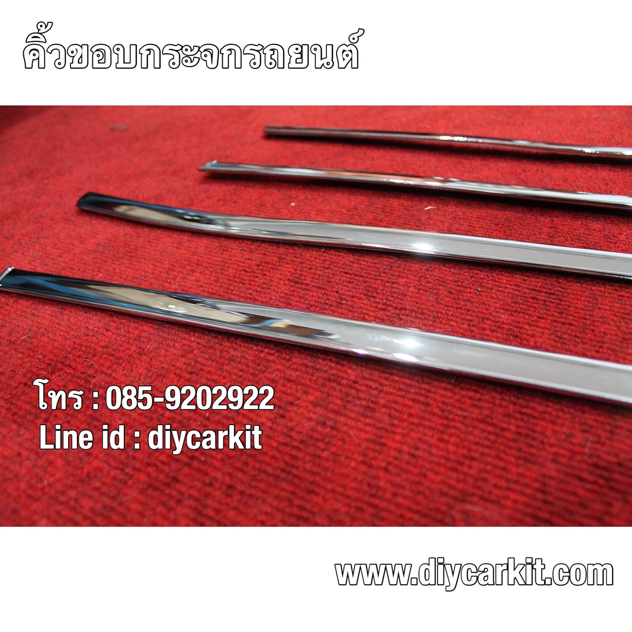 คิ้วโครเมียมขอบกระจกรถยนต์ BT50 Pro 4DR