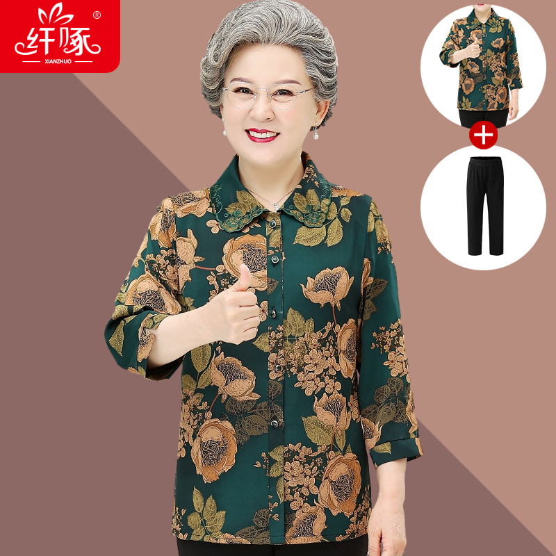 เสื้อคุณยาย เสื้อผู้วัยอายุ60-70ปี มีขนาด L-4XL(อกประมาณ35-45นิ้ว)