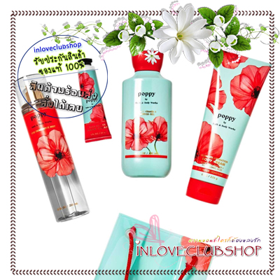 Bath & Body Works / Gift Bag Set (Poppy)