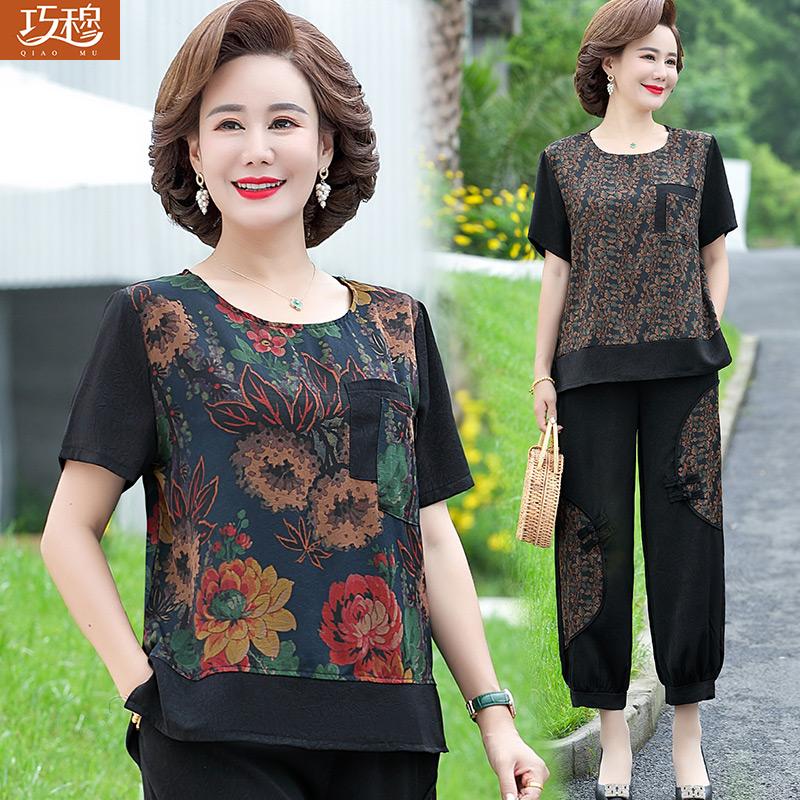 เสื้อผ้าแฟชั่นสุภาพสตรีวัยผู้ใหญ่(อก35-44นิ้ว)ใส่ได้