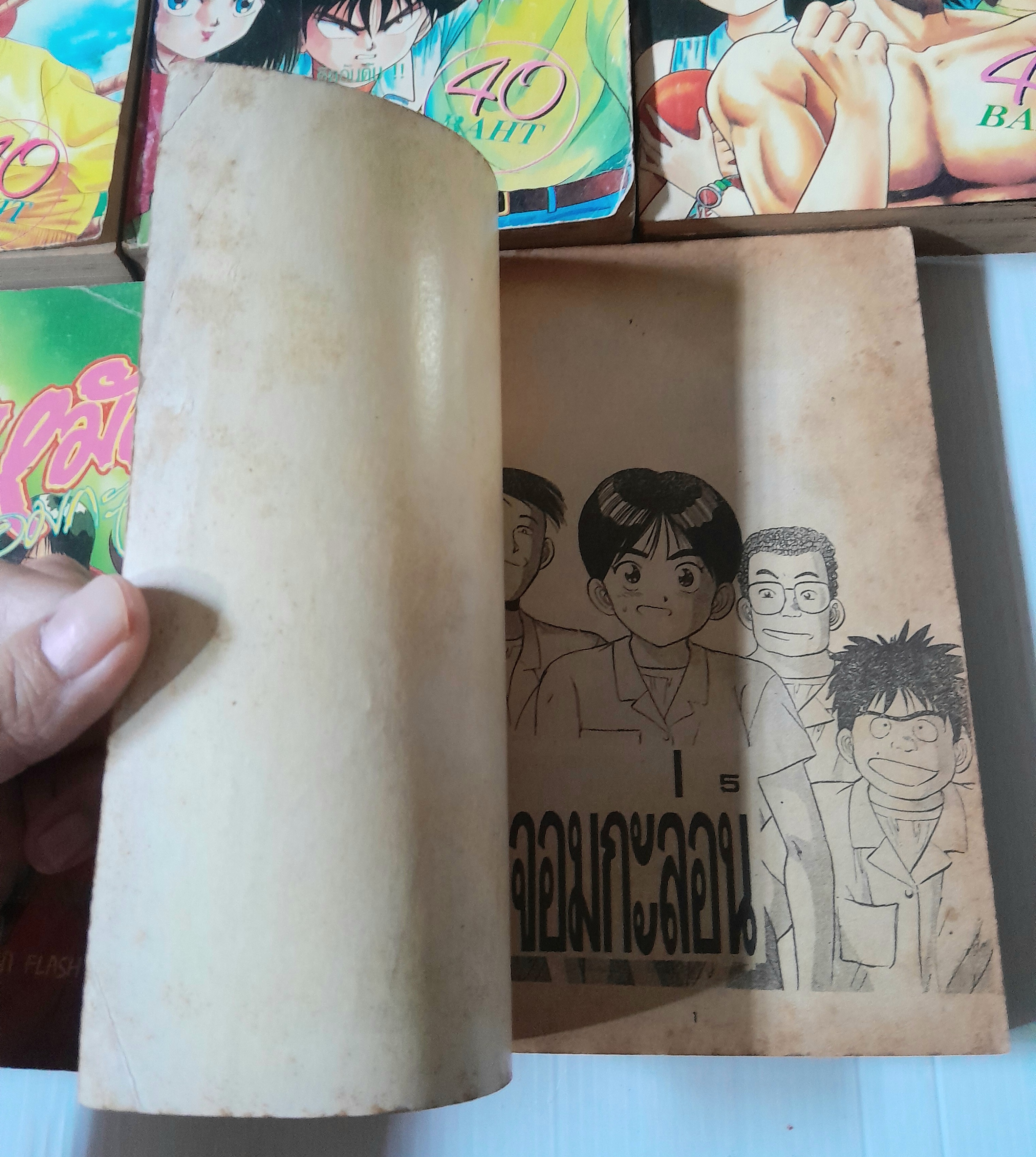 หมัดจอมกะล่อน เล่ม 1-5 (6 เล่มจบ)