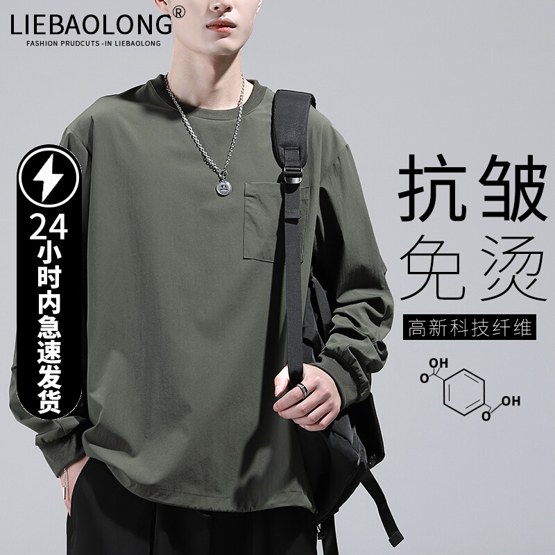 เสื้อยืดผู้ชายอ้วน S-5XL(อกเสื้อ39-51นิ้ว)
