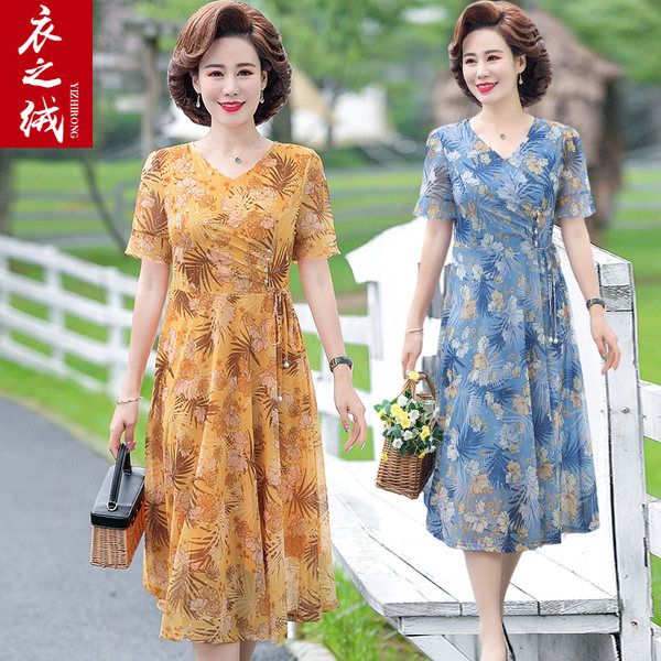 เดรสวัยผู้ใหญ่40-60ปี เดรสคุณแม่ ชุดเดรสทำงานวัยผู้ใหญ่ แบรนด์ MAMA DRESS