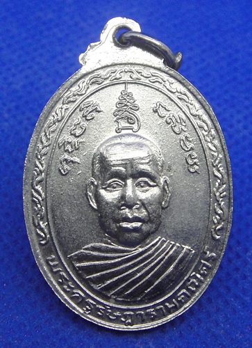 พระครูรัษฏารามคณิศร์ วัดบางงอน