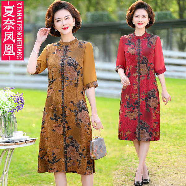 เดรสวัยผู้ใหญ่40-60ปี เดรสคุณแม่ ชุดเดรสทำงานวัยผู้ใหญ่ แบรนด์ MAMA DRESS
