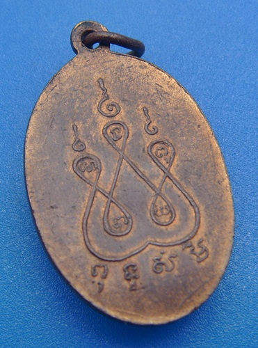 เจ้าพ่อพญาแล