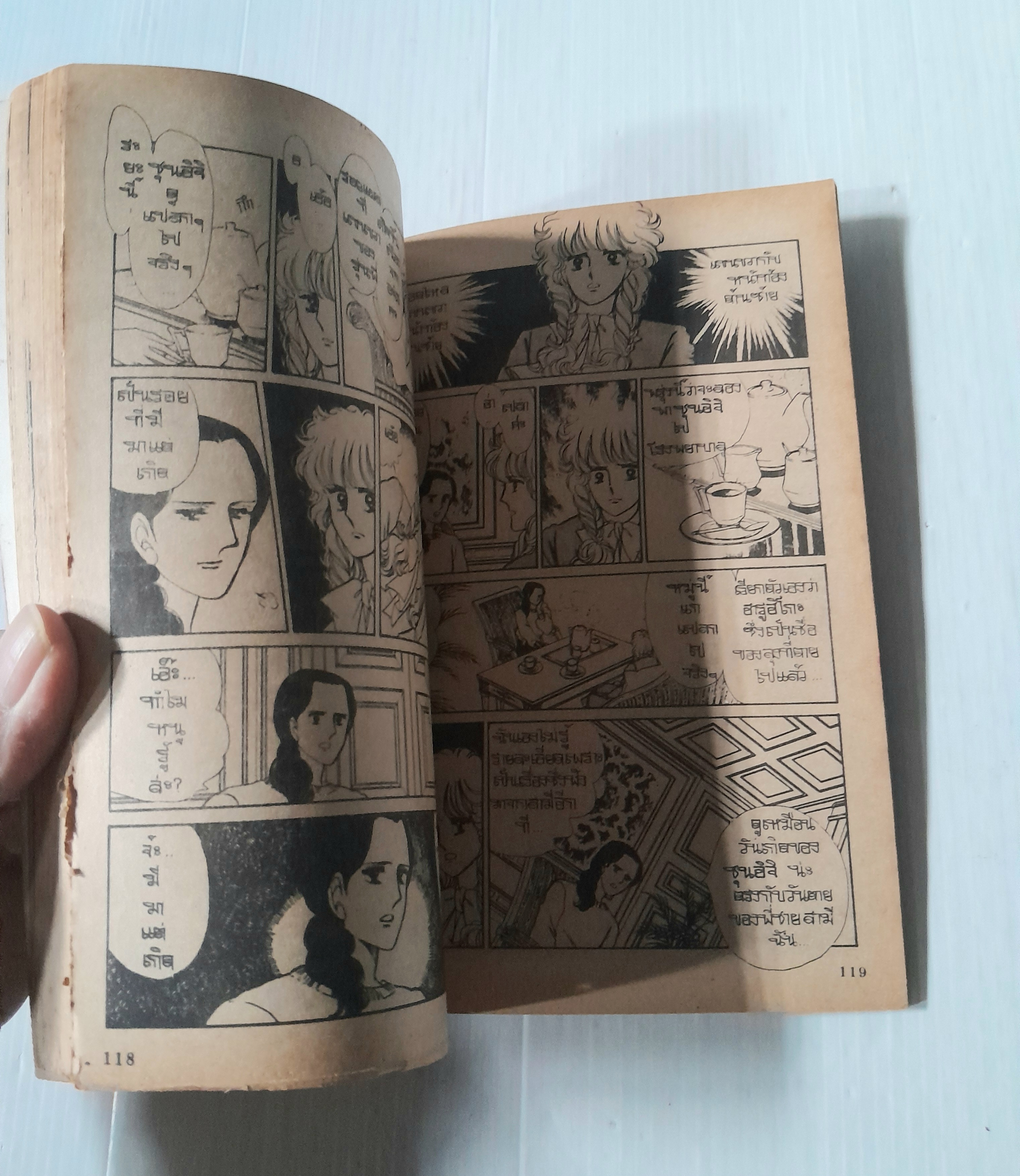 วิญญาณรัก (เล่มเดียวจบ) / Kazama Hiroko