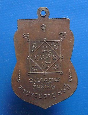 พระครูวิชิตธรรมคุณ วัดลำดวน