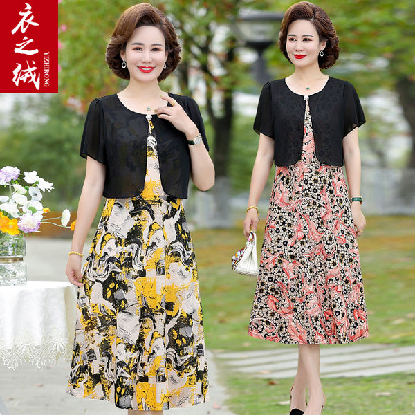 เดรสวัยผู้ใหญ่40-60ปี เดรสคุณแม่ ชุดเดรสทำงานวัยผู้ใหญ่ แบรนด์ MAMA DRESS