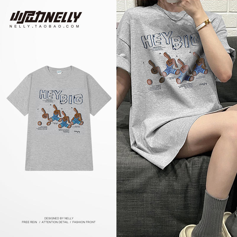 เสื้อยืดคอกลม ผู้ชาย เสื้อยืดผู้ชายเกาหลี เสื้อยืดเกาหลี แบรนด์ NELLY