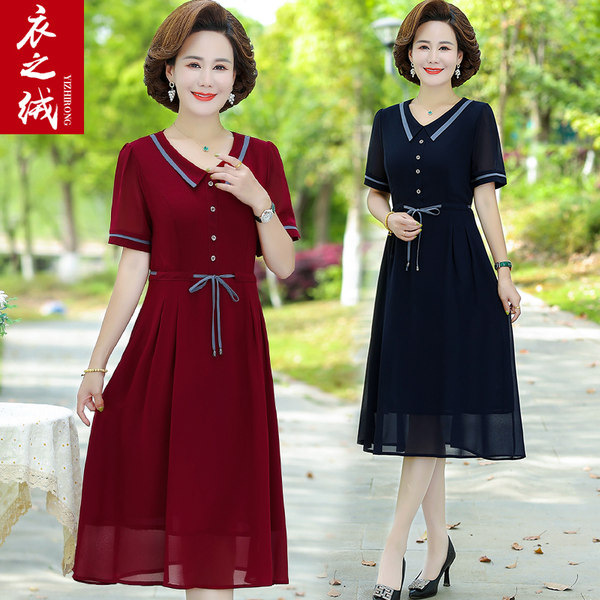 เดรสวัยผู้ใหญ่40-60ปี เดรสคุณแม่ ชุดเดรสทำงานวัยผู้ใหญ่ แบรนด์ MAMA DRESS