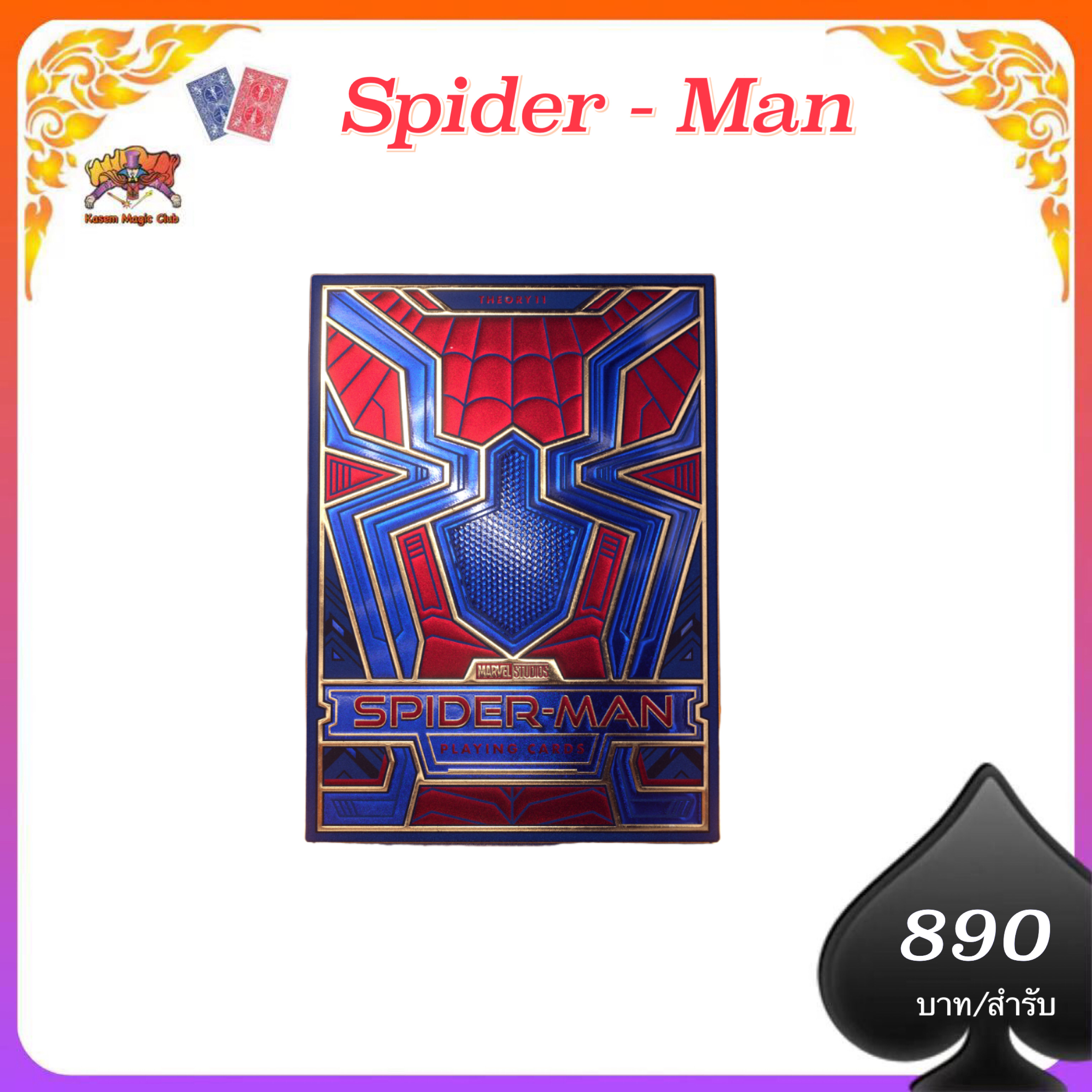 Spider Man