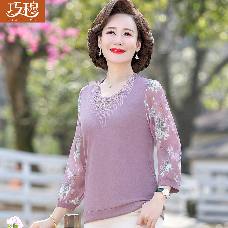 เสื้อผ้าแฟชั่นสุภาพสตรีวัยผู้ใหญ่(อก35-44นิ้ว)ใส่ได้