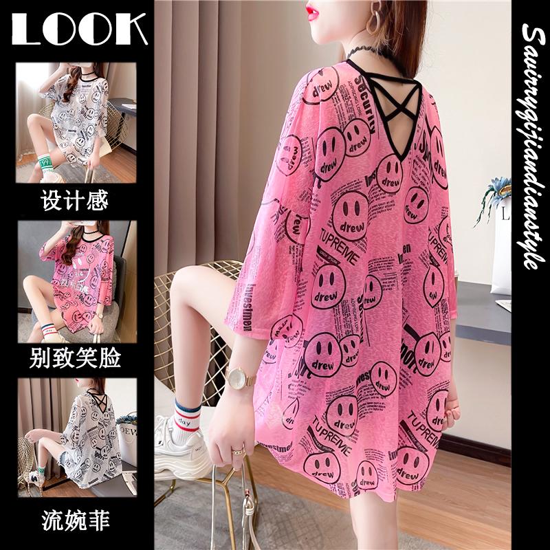 เสื้อยืดโอเวอร์ไซส์ เกาหลี